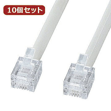 10個セット サンワサプライ エコロジー電話ケーブル(ノーマル) TEL-EN-10N2 TEL-EN-10N2X10 管理No. 4589452976072