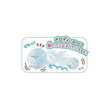 ジョイパレット まんまるころりん とかげ