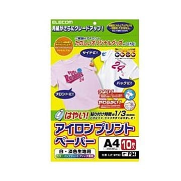 （まとめ）エレコム アイロンプリントペーパー（白・淡色用） EJP-WPN3【×3セット】
