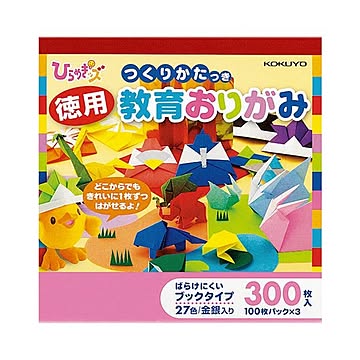 (まとめ) コクヨ (ひらめきッズ)徳用教育おりがみ GY-YAD101 1パック(300枚：100枚×3冊)  【×30セット】