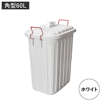 タフカン 60L
