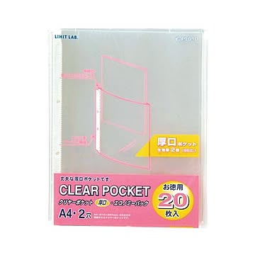 (まとめ) リヒトラブ リクエスト クリヤーポケット（クリアポケット）厚口（エコノミーパック） A4タテ 2穴 台紙なし G49090 1パック（20枚） 【×30セット】
