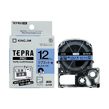 (まとめ) キングジム テプラ PRO テープカートリッジ マグネットテープ 12mm 青／黒文字 SJ12B 1個 【×10セット】