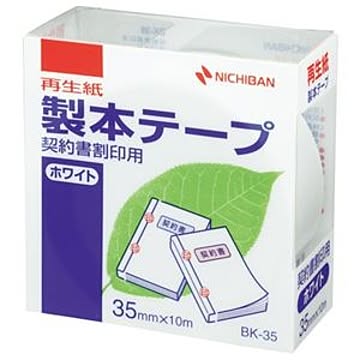 （まとめ） ニチバン 製本テープ＜再生紙＞契約書割印用 35mm×10m ホワイト BK-3535 1巻 【×10セット】