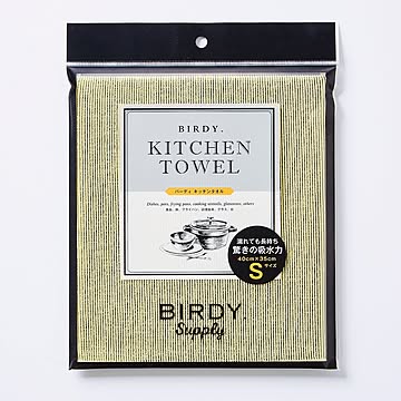 バーディ キッチンタオル (Birdy Kitchentowel)