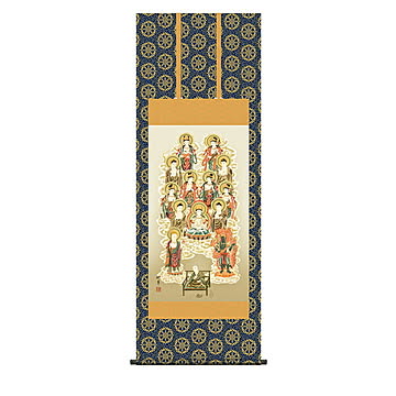 掛け軸 真言十三佛 芦田柳草 54.5x150cm 三幸