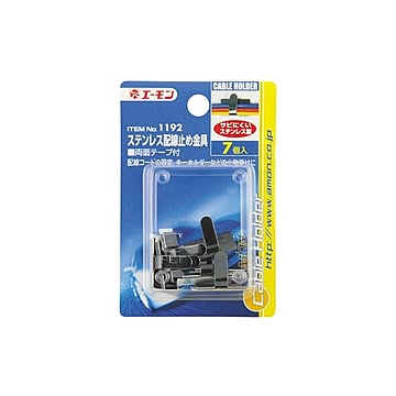 (まとめ) ステンレス配線止め金具 1192 ×30セット