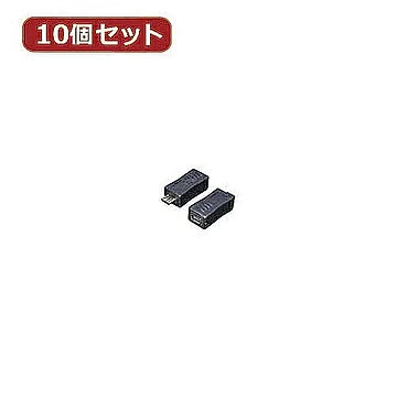 変換名人 10個セット USB mini5pin→microUSB I型 USBM5-MCIX10 管理No. 4589452952458