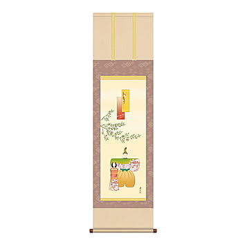 掛け軸 立雛 伊藤渓山 44.5x164cm 三幸