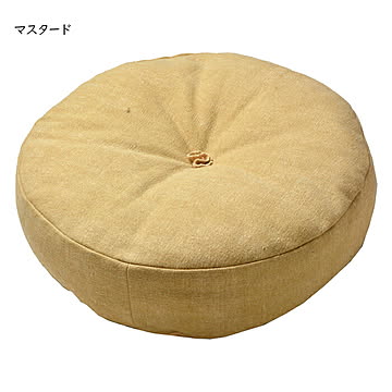 萩原 インド綿 フロアラウンドクッション 全10色 マスタード