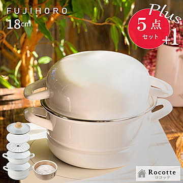 富士ホーロー 鍋 セット 18cm ハットポット 選べるオプション せいろ