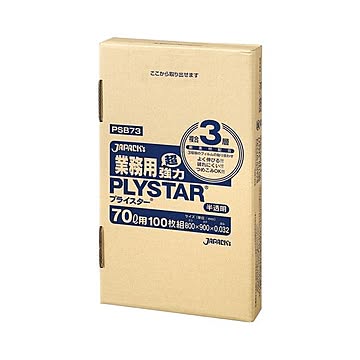 （まとめ） ジャパックス 3層ゴミ袋プライスター 半透明 70L BOXタイプ PSB73 1箱（100枚） 【×2セット】