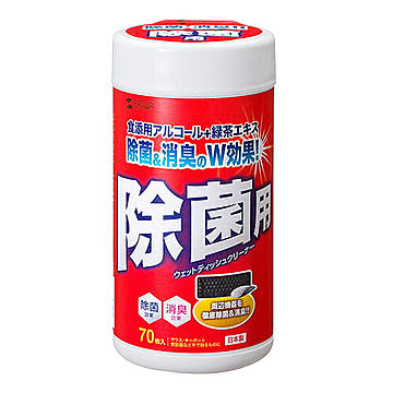 サンワサプライ　ウェットティッシュ(除菌用)　CD-WT9K 管理No. 4969887870877