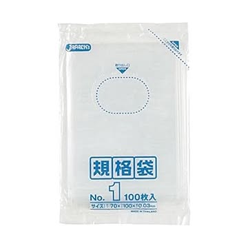 規格袋 1号100枚入03LLD透明 K01 （200袋×5ケース）合計1000袋セット 38-446