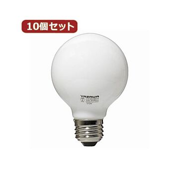 （まとめ）YAZAWA 10個セット ボール電球40W形ホワイト GW100V38W70X10【×2セット】