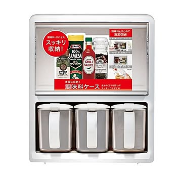 調味料ラック/スパイスラック ホワイト 上段：フード付きトレー 下段：調味料ポット 『Nフォルマ』