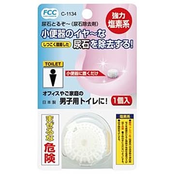 (まとめ) 不動化学 尿石除去剤（尿石とるぞー） 15g C-1134 1個 【×30セット】