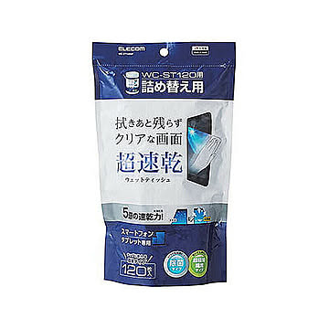 【5個セット】エレコム スマホ・タブレット専用/120枚入 WC-ST120SPX5 管理No. 4589453002329