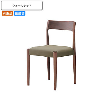 ダイニングチェアー いす イス 椅子  ネアロア ウォールナット 別張品 業務用家具シリーズ WOODEN（ウッド）  店舗 施設 コントラクト