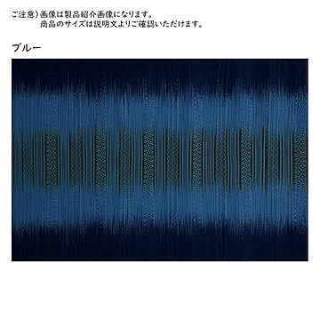 ラグ アウラ インド製 130x190cm プレーベル