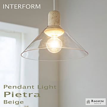 インターフォルム ペンダントライト LED 白熱球 1灯 ピエトラ