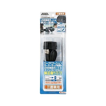 (まとめ) USB接続通信パネル(三菱車用) 2316 ×2セット