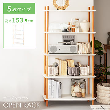 ラック5段 東谷