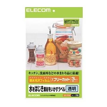 （まとめ）エレコム フリーラベル EDT-FTCN【×5セット】