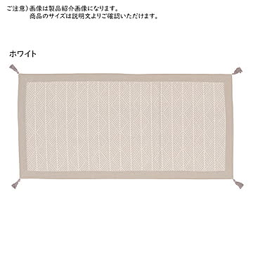 マット ふっくらインド綿 クラック 長方形 63x120cm 萩原