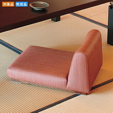 ロータイプ座椅子 岩吹 業務用家具シリーズ JAPANESE（ジャパニーズ）  店舗 施設 コントラクト