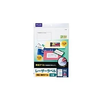 （まとめ）プラス レーザーラベル LT-501 A4／10面 20枚【×3セット】