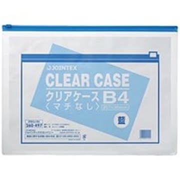 （まとめ）ジョインテックス クリアケース横型マチ無 B4*1枚 D083J-B4×10セット