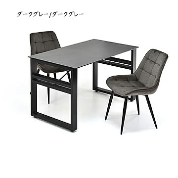 ダイニングテーブル チェア 3点セット 組立式 CESE0367 幅1200x奥行700x高さ715mm B.Bファニシング