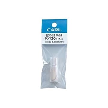 (業務用3セット)カール事務器 強力パンチ用ロット刃/パイプロット刃 【No.120N用】 K-120N