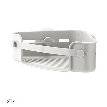 Umbra アンブラ フレックス アドヒーシブ コーナービン FLEX ADHESIVE CORNER BIN 浴室 収納 棚 バスルーム ボトル収納 シャワーラック 壁付け シェルフ バスラック