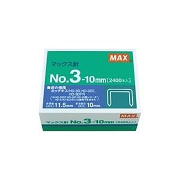 (業務用100セット) マックス ホッチキス針 NO.3-10MM MS91180 2400本