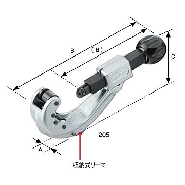 RIDGID（リジッド） 33055 205 チューブカッター