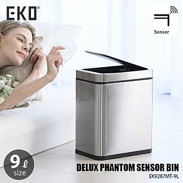 EKO イーケーオー DELUX PHANTOM SENSOR BIN 9L デラックスファントムセンサービン9L EK9287MT-9L (9リットル) ごみ箱 ゴミ箱 ダストボックス センサー式