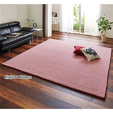 ラビットファータッチ ラグマット 約230×230cm 正方形 ローズ ポリエステル