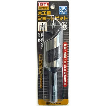 (業務用2個セット) TRAD 木工用ショートビット/先端工具 【穴径：27mm】 インパクト12V対応 TWS-27.0 〔DIY用品/大工道具〕