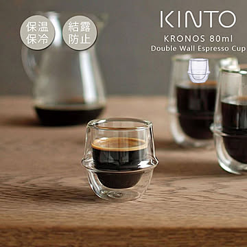 キントー KINTO クロノス KRONOS ダブルウォール グラス