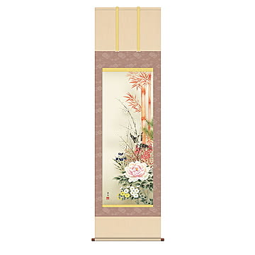 掛け軸 吉祥四季花図 根本葉舟 44.5x164cm 三幸