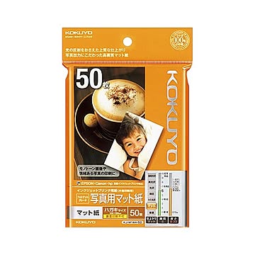（まとめ）コクヨ インクジェットプリンタ用紙フォトマットグレード 写真用マット紙 ハガキ KJ-M14H-50 1冊（50枚）【×10セット】
