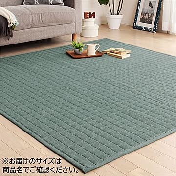Denimy デニム風ホットカーペット可 ラグマット 135×185cm グリーン長方形