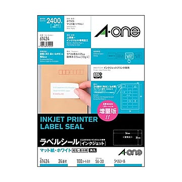 エーワン ラベルシール[インクジェット]マット紙・ホワイト A4 24面 56×30mm 四辺余白付 角丸 61424 1冊(100シート)