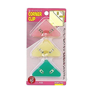（まとめ）コクヨ コーナークリップ クリ-75 1セット（30個：3個×10パック）【×2セット】