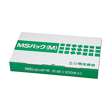 明光商会 シュレッダー用ゴミ袋MSパック Mサイズ 1パック（200枚）