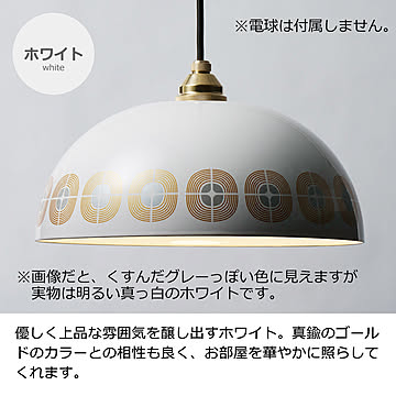 ペンダントライト Remo 31cm 図柄あり ホーロー 電球別売 LED専用 おしゃれ 北欧  天井照明 照明器具 1灯 モダン 昭和レトロ かわいい ダイニ