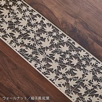 Artisan 無垢 天然木 テーブル 組子風 幅160cm ウォールナット