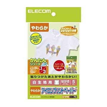 （まとめ）エレコム アイロンプリントペーパー（白・淡色用） EJP-WPNH1【×10セット】